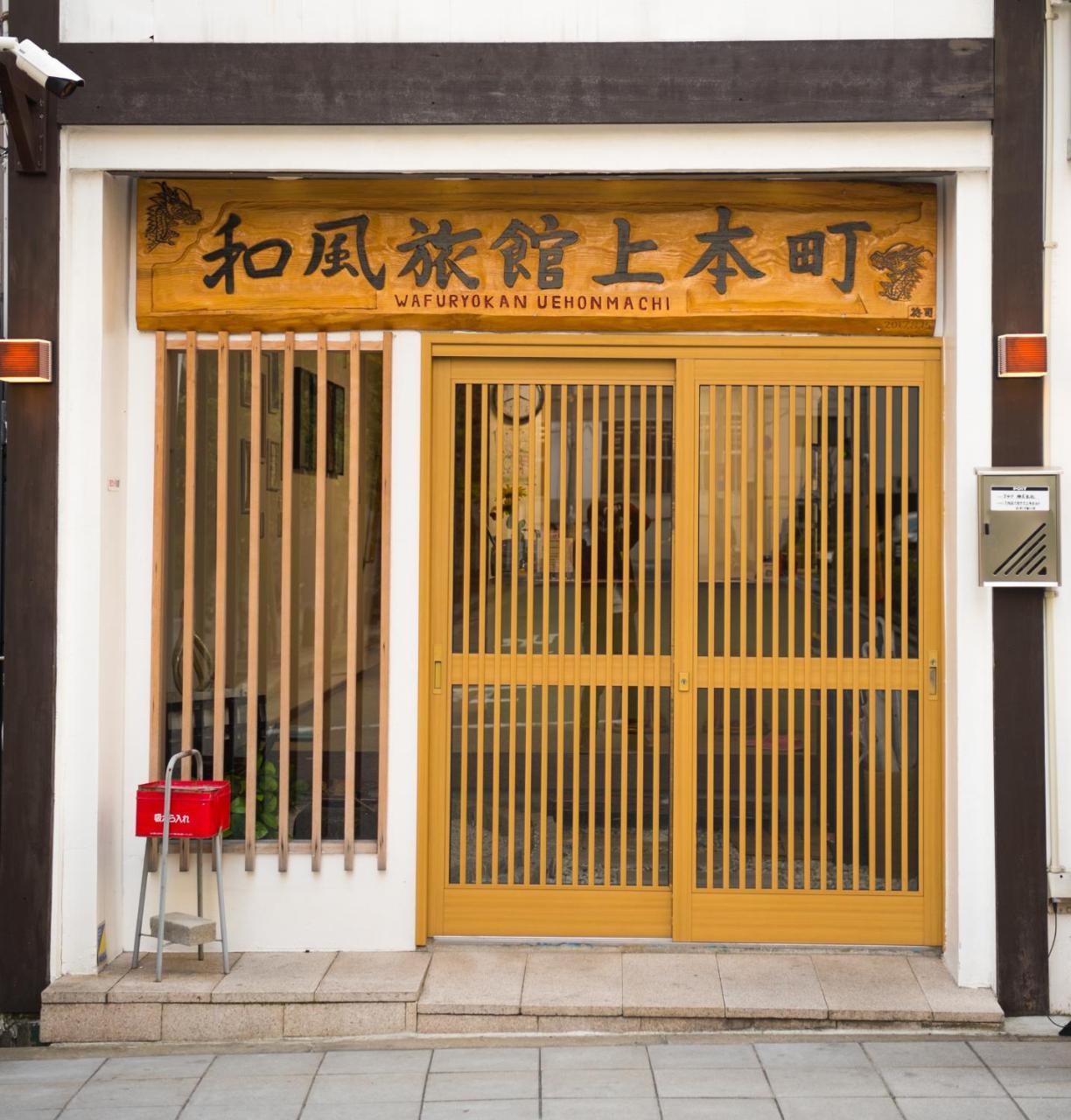 Wafu Ryokan Uehonmachi Osaka Exterior photo